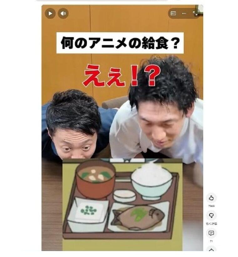 127万回再生も、子どもに負けないくらい給食を楽しむSNS「給食おじさんず」の狙いとは | 食品産業新聞社ニュースWEB