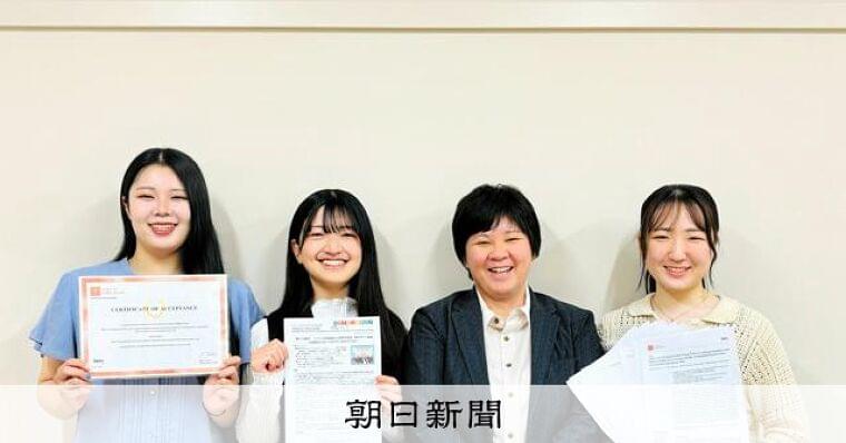 山形大　地元農産物で高血圧予防　カリウムで「排塩」　医療費も抑制 [山形県]：朝日新聞