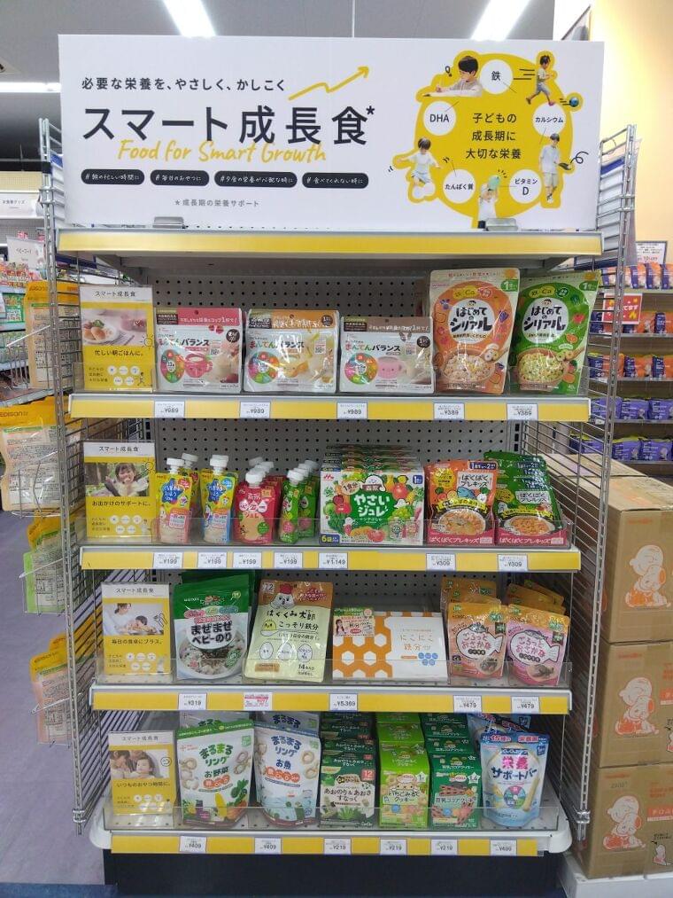 子どもの栄養補助食の確立に向けて メーカーが売場提案【MiL】 | 食品産業新聞社ニュースWEB