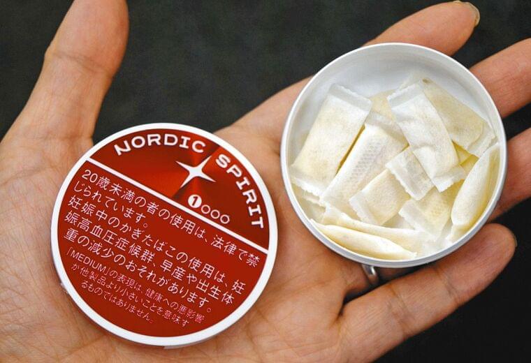 国内でも発売「ニコチンパウチ」　健康へのリスク・依存性は？　WHOや医療関係者が指摘するのは：東京新聞デジタル