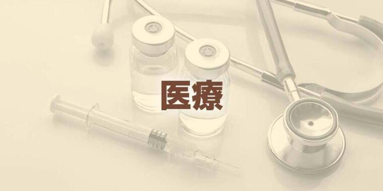 日本人の大腸がんの約半数、特定の腸内細菌が出す「毒素」が発症に関連…予防法開発に期待 | ヨミドクター(読売新聞)