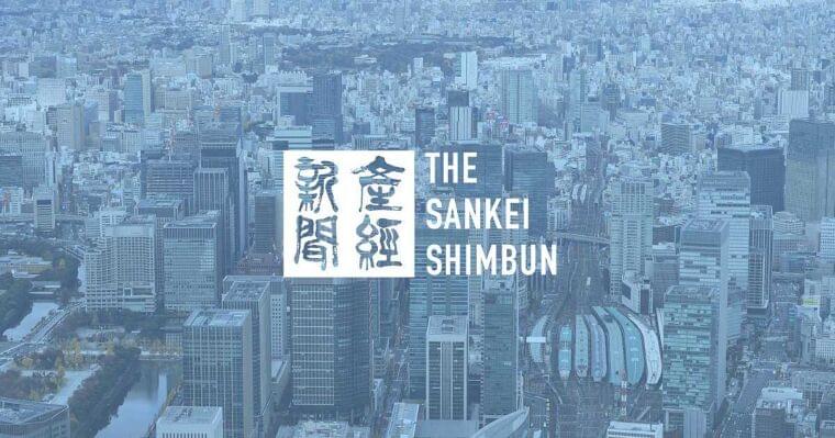 東京・港区の祭りで食中毒か　「冷やしカニラーメン食べ下痢や嘔吐」保健所に通報相次ぐ - 産経ニュース