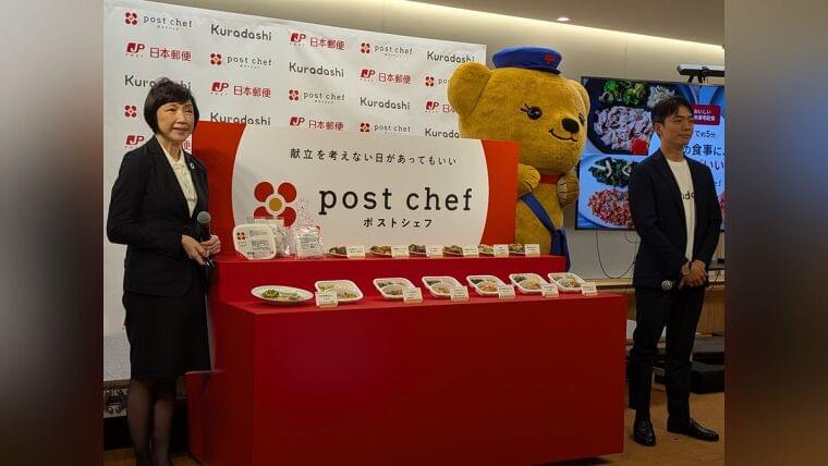 ごはん作りお手伝い「ワンプレート」も「おかずだけ」もOK…日本郵便とクラダシが冷凍食宅配サービス : 読売新聞