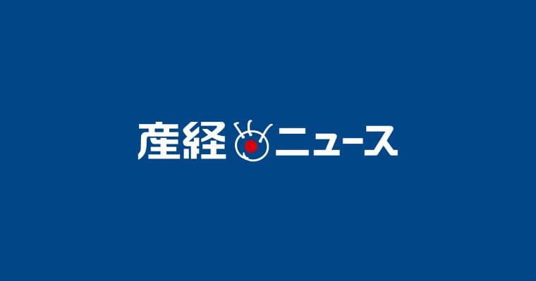 男性喫煙率、群馬が全国１位　滋賀と１７ポイント差　厚労省平成２８年調査 - 産経ニュース