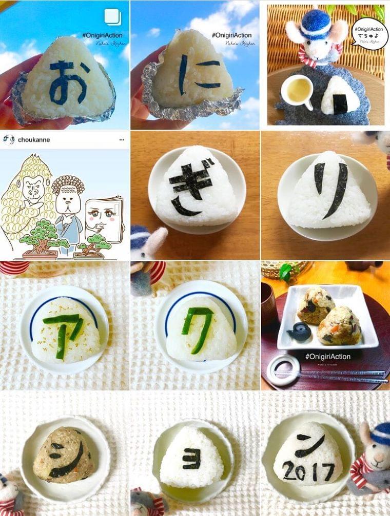 インスタ映え『おにぎり』で給食寄付、10万食分の投稿が集まる|特定非営利活動法人TABLE FOR TWO Internationalのプレスリリース