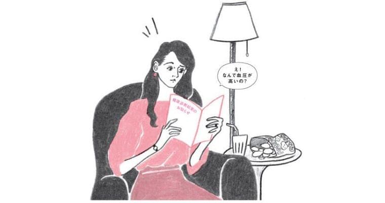 40代から増える「女性の高血圧」 ホルモン減が影響|健康・医療|NIKKEI STYLE