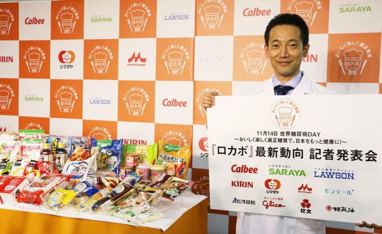 低糖質食「ロカボ」の効果は? 食前、食後で血糖値測定を体験してみた : Aging Style(エイジングスタイル)