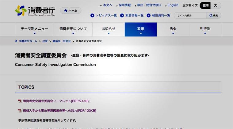 日本には規制のない「低周波騒音」、健康被害への影響ありとの報告書 | THE PAGE(ザ・ページ)