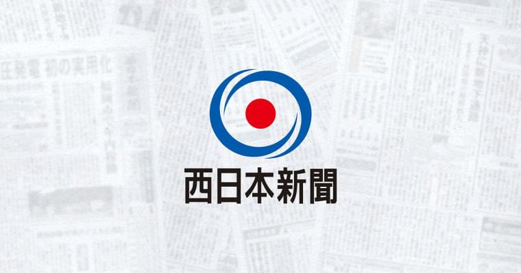 家庭で「高齢者ソフト食」 宮崎の管理栄養士 黒田留美子さんに聞く つなぎ活用 下ごしらえ工夫 - 西日本新聞