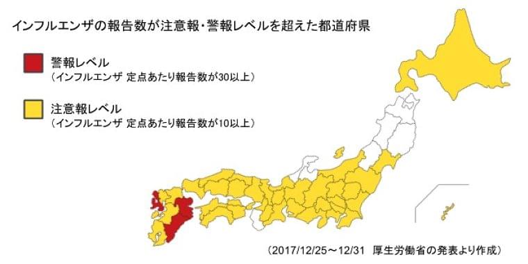 インフルエンザが全国的に注意報・警報レベルに…STOP感染拡大! Doctors Me(ドクターズミー)