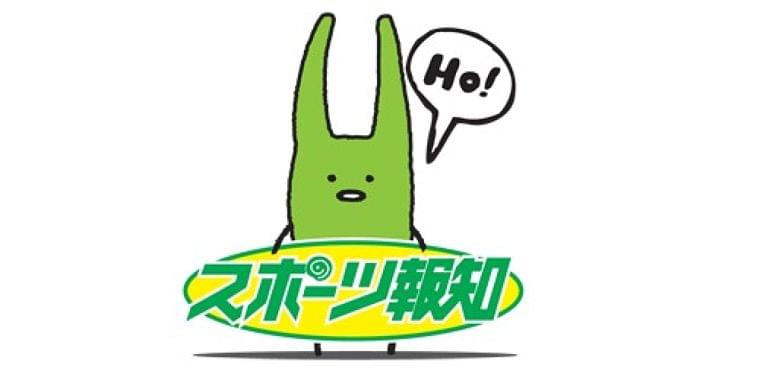 【巨人】スポーツ栄養士フル帯同「食事改革」 : スポーツ報知