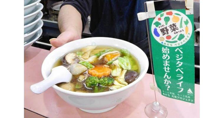 地域ぐるみで食生活改善 健康寿命、伸びた地域も|ヘルスUP|NIKKEI STYLE