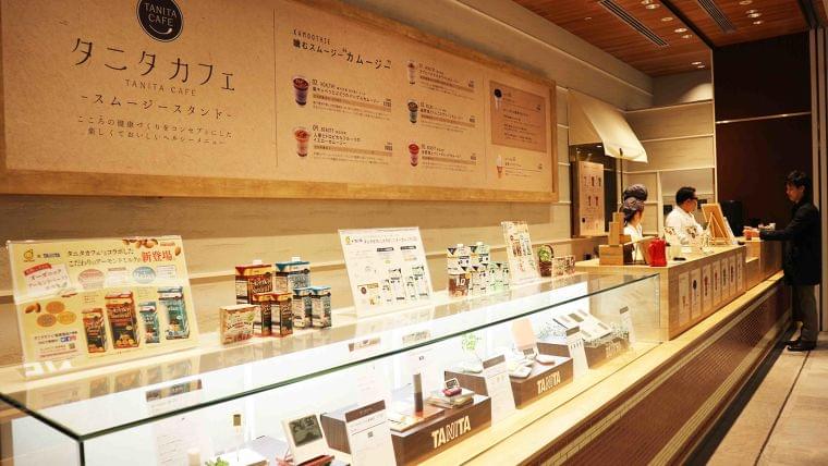 タニタが「食堂」の次に「カフェ」を出す狙い | 外食 | 東洋経済オンライン | 経済ニュースの新基準