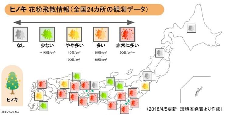 4月以降に激増! ヒノキ花粉による花粉症の"延長戦"にご用心 Doctors Me(ドクターズミー)