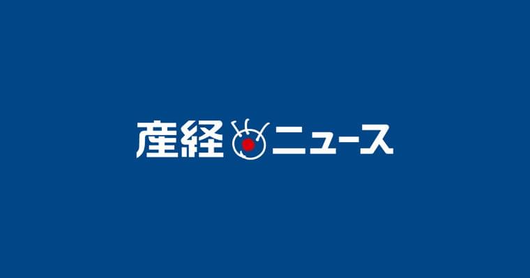 【健康カフェ】(122)肥満と減量 高齢者はフレイルに注意(1/2ページ) - 産経ニュース