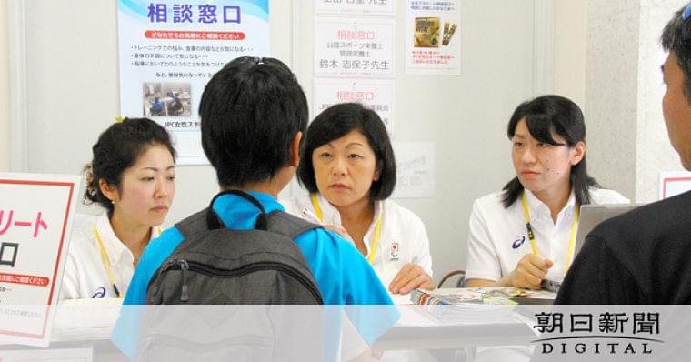 無月経の悩み「不安だった」　女子パラ選手に相談窓口：朝日新聞デジタル