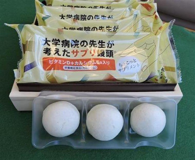 骨粗鬆症予防のサプリ饅頭　秋田大学と秋田市の菓子舗が共同開発（産経新聞） - Yahoo!ニュース