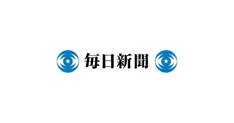 啓発イベント：女性の「痩せ」考える - 毎日新聞