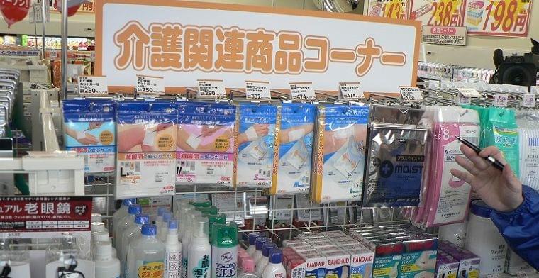 ローソンが都内初の「ケアローソン」をオープン:介護:日経デジタルヘルス