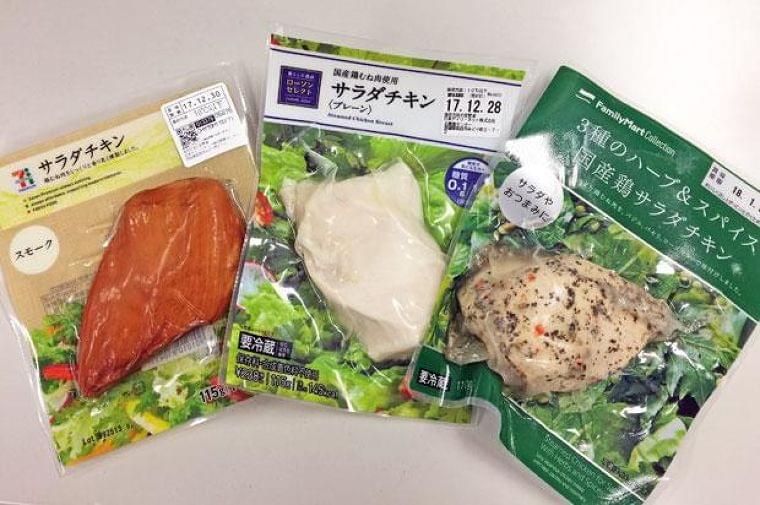 20～30代男女の野菜不足が深刻　救世主として注目はコンビニで人気のあの商品 (1/2) 〈週刊朝日〉｜AERA dot. (アエラドット)