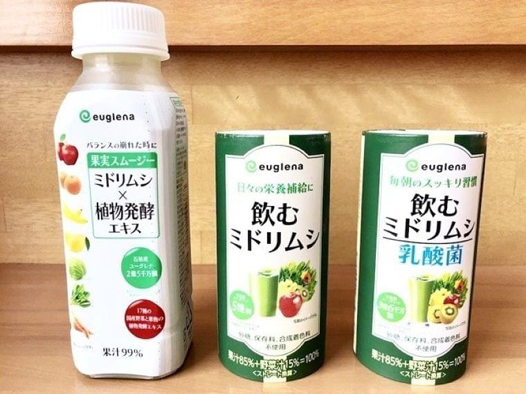 ミドリムシが健康ドリンクに!? 「飲むミドリムシ」飲み比べ | マイナビニュース