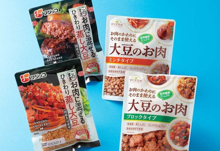 低カロリーで高たんぱく「大豆ミート」でダイエット：日経ウーマンオンライン【日経ヘルス Trends ＆ News】