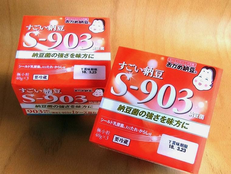 納豆は“菌”で選ぶ「S-903」 受験生のインフル対策の味方に（日刊ゲンダイDIGITAL） - Yahoo!ニュース