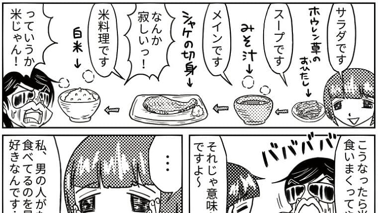 カロリー制限食VS糖質制限食、違いは何？：日経ビジネスオンライン