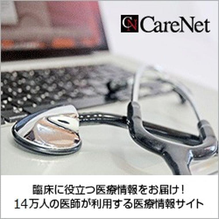 高齢者のフレイル予防には口腔ケアと食環境整備を|医師・医療従事者向け医学情報・医療ニュースならケアネット