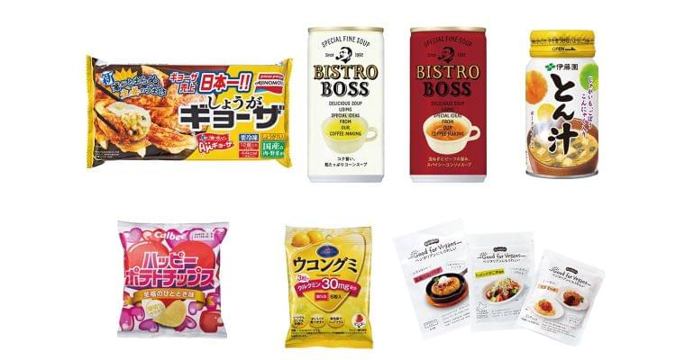 1人焼き肉に熟成魚…　食品・外食の19年ヒット予測｜MONO TRENDY｜NIKKEI STYLE