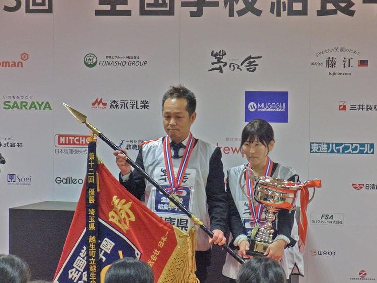 優勝は兵庫の給食センター 学校給食甲子園の決勝大会 | 教育新聞 電子版