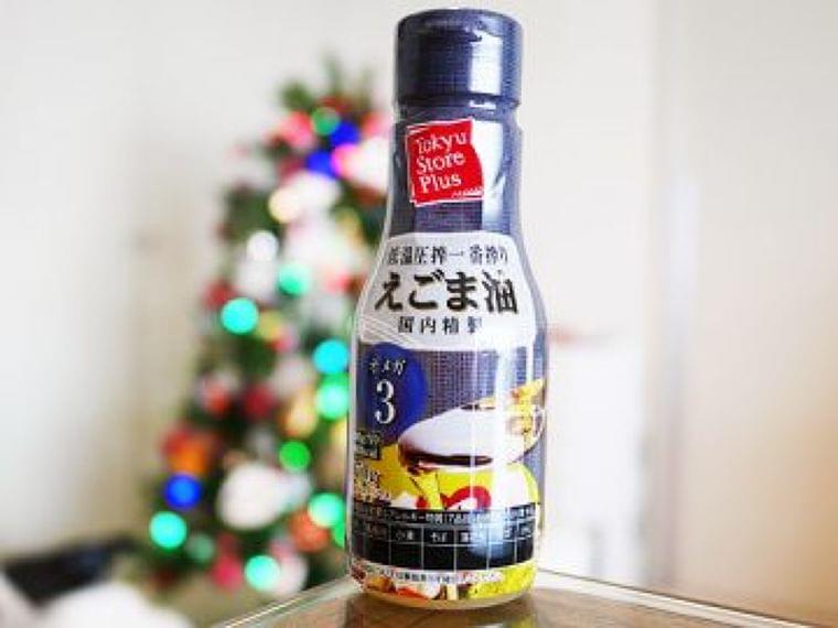 生活習慣のニュース - 話題だけど超使いづらい「えごま油」。簡単に大活躍させる方法とは？ - 最新グルメニュース一覧 - 楽天WOMAN