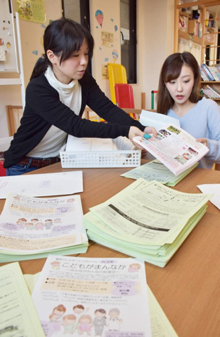 食物アレルギー、情報周知に注力　子ども支援ＮＰＯ、医療情報も（京都新聞） - Yahoo!ニュース
