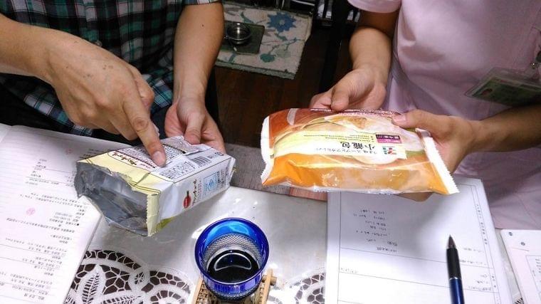 高齢者に食事指導をする重要性 低栄養が要介護に至らないために(時事通信) - Yahoo!ニュース