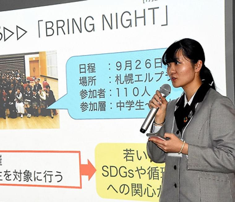 未来へのものさし）ＳＤＧｓは心の栄養剤：朝日新聞デジタル