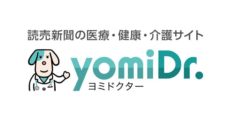 ２型糖尿病患者「冬場に数値悪化」…運動不足、食生活の乱れなど要因か : yomiDr. / ヨミドクター（読売新聞）