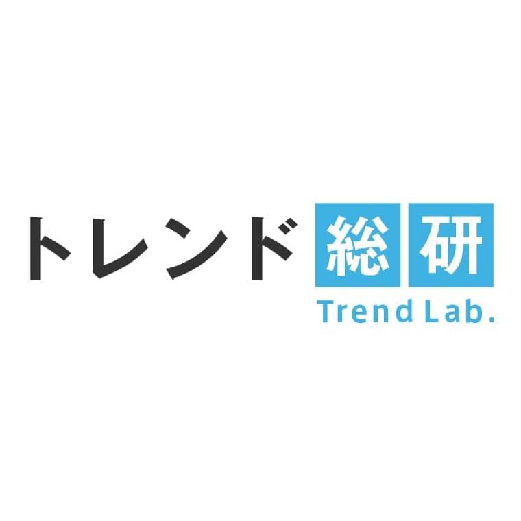 「低栄養」問題に関するレポート | トレンド総研 - メディア関係者のためのトレンド情報ポータル