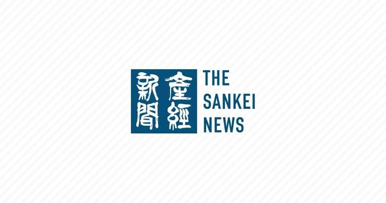 脂質異常症薬、ネット解禁　生活習慣病で初 - 産経ニュース