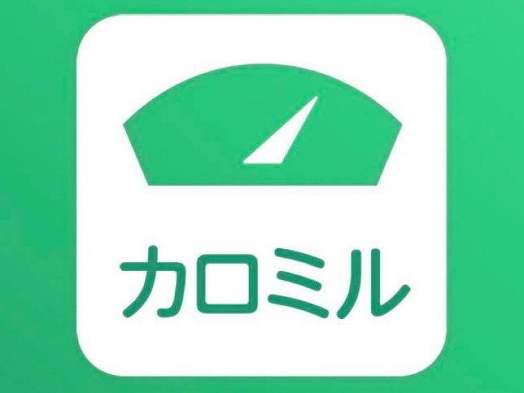 撮影した食事を複数同時にカロリー計算可能に--ヘルスケアアプリ「カロミル」 - CNET Japan