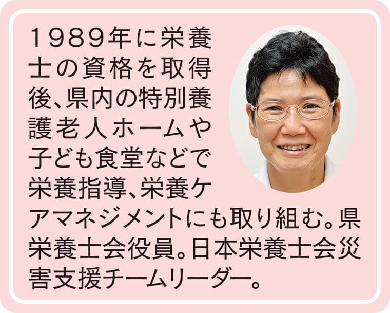 栄養士が教える食育コラム 7 新学期!お弁当作りのための衛生管理簡単ポイント その2 管理栄養士 山田恵子〈特別養護老人ホーム勤務〉 | 南区 | タウンニュース
