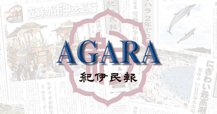 子供の80％はヒーローが健康的な食品を食べていると知れば真似したがることが、ベコの調査で明らかに：紀伊民報AGARA