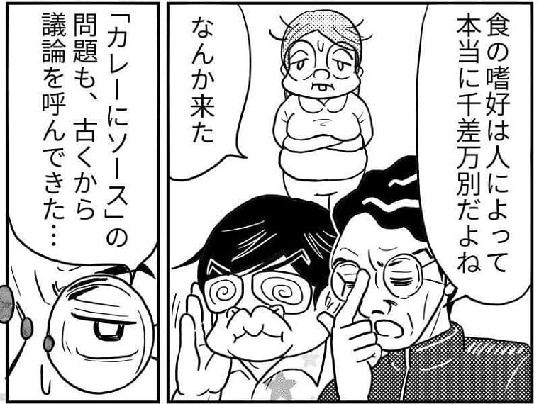 「塩分摂取→興奮→血圧上昇」の流れ、知ってました?(日経ビジネス) - Yahoo!ニュース
