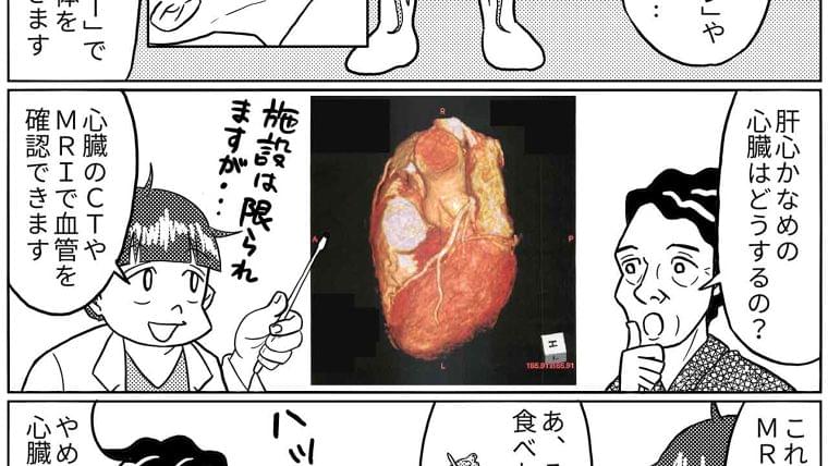 「オレは高血圧でも健康だ」に医学はどう反論する？：日経ビジネス電子版