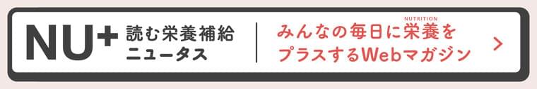 制度を作って終わりではない。行政管理栄養士の"現場感" | 特集 | 公益社団法人 日本栄養士会