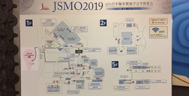 栄養とリハビリテーションで抗がん剤治療患者のアウトカムを改善するには | がん情報サイト「オンコロ」