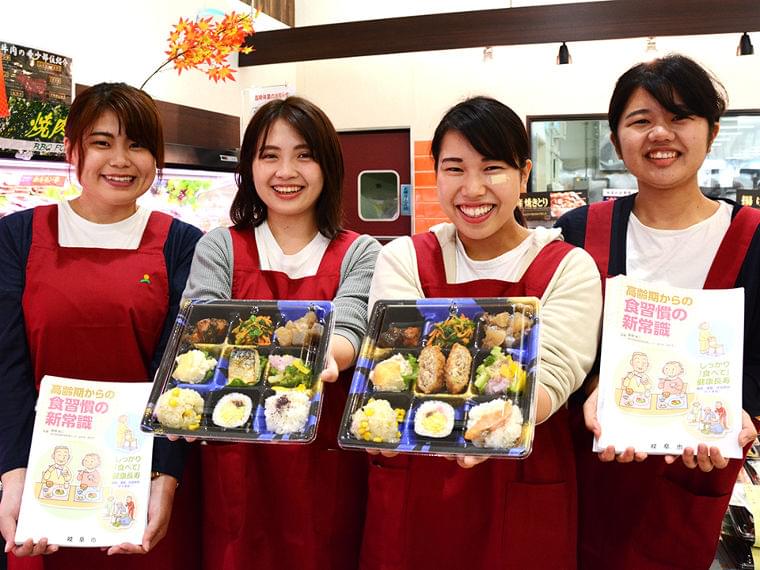 活力低下「フレイル」予防に健康弁当 | 岐阜新聞Web