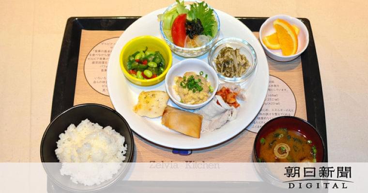(町田から世界へ)健康重視へレストラン変身:朝日新聞デジタル
