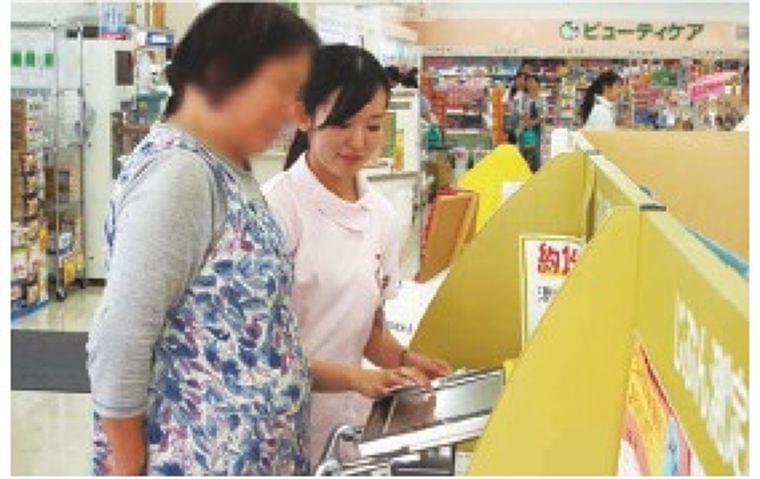 スギ薬局の「店舗」で特定保健指導の提供を開始|スギホールディングス株式会社のプレスリリース