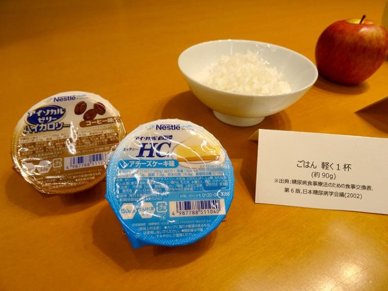 高齢者の低栄養に着目 栄養補助食品 アイソカル ネスレヘルスサイエンスカンパニー 食品新聞社 ニュース Eatreat