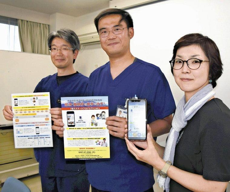 肥満スマホで栄養指導 浅間総合病院が共同研究 : ニュース : 長野 : 地域 : ニュース : 読売新聞オンライン